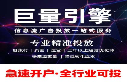 案例研究：信息流广告在不同行业的投放策略